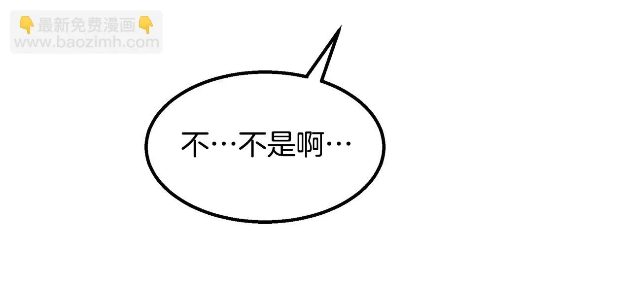 第47话 意料之外 第180页