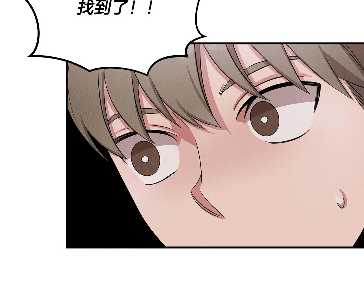 第47话 意料之外 第184页
