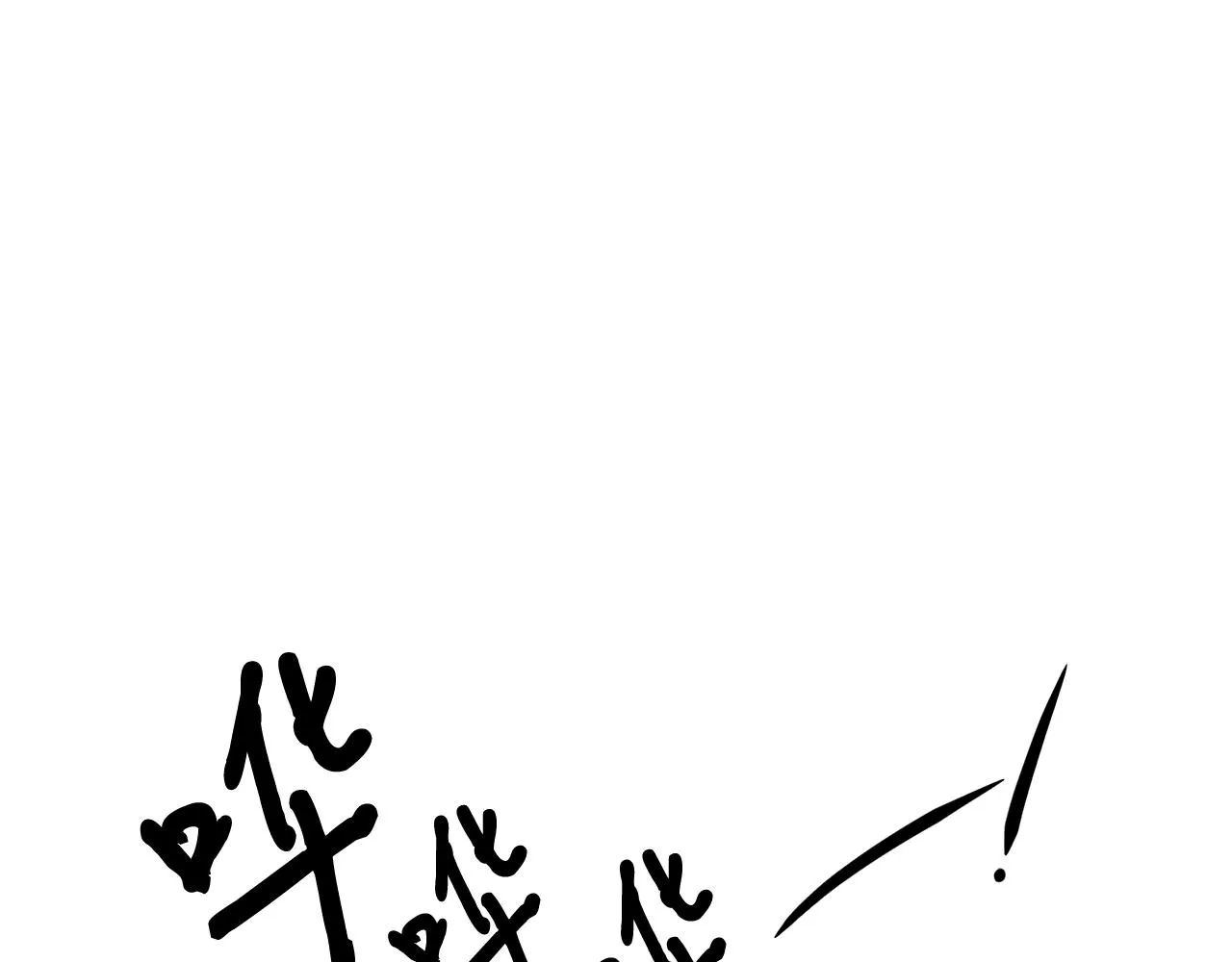 第47话 意料之外 第185页