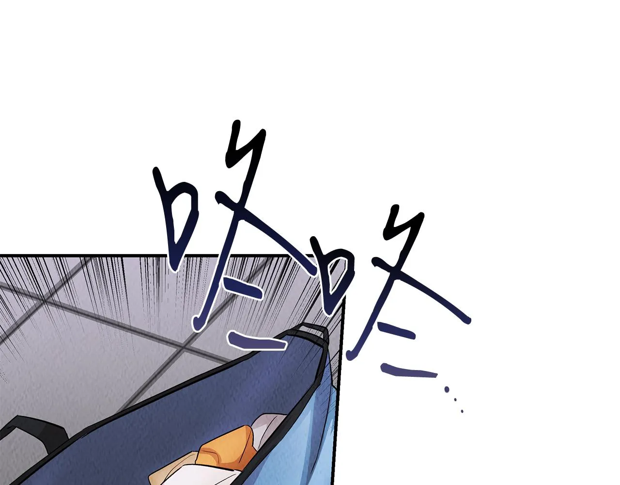 第47话 意料之外 第190页