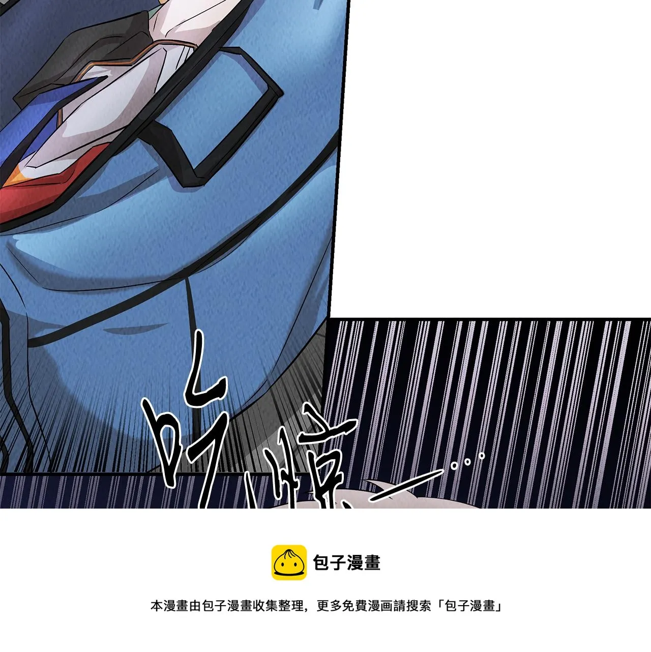 第47话 意料之外 第191页