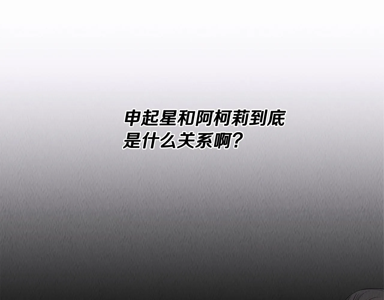 第44话 暗算 第59页
