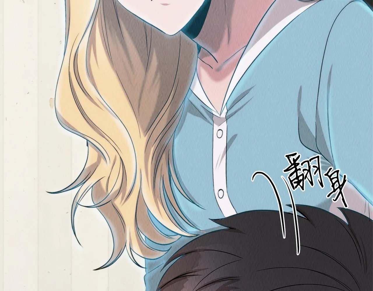第44话 暗算 第71页