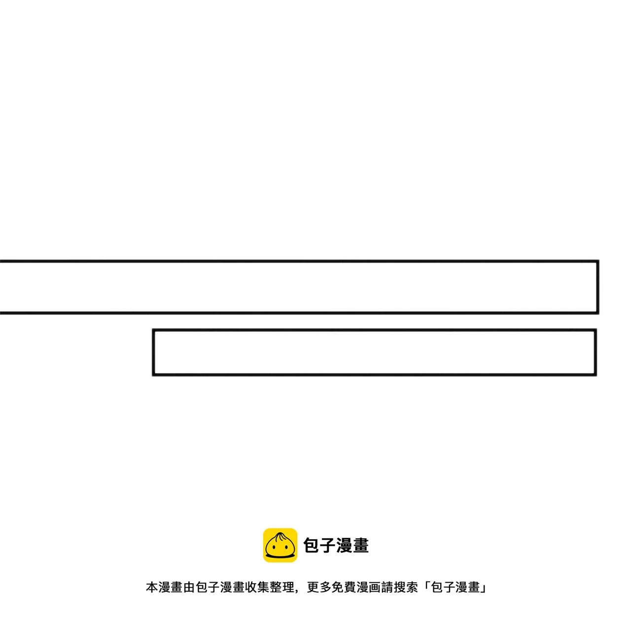 第44话 暗算 第109页