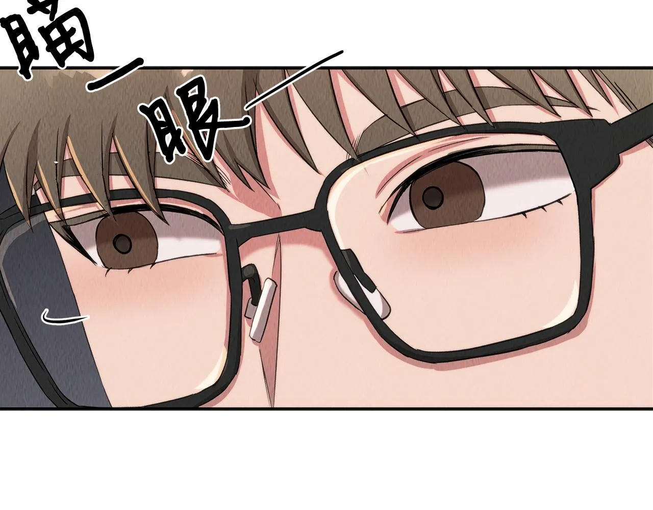 第44话 暗算 第150页
