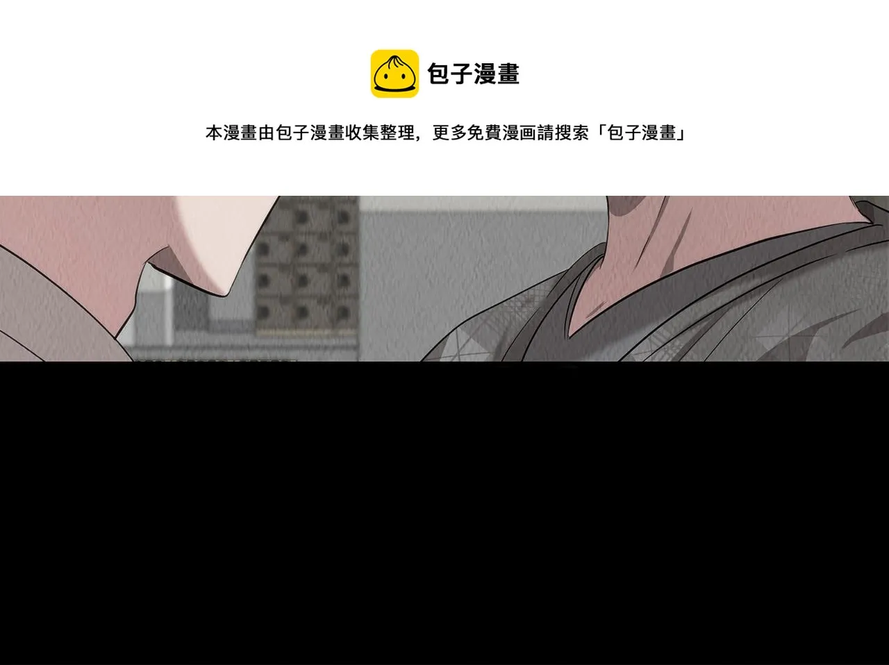 第44话 暗算 第157页