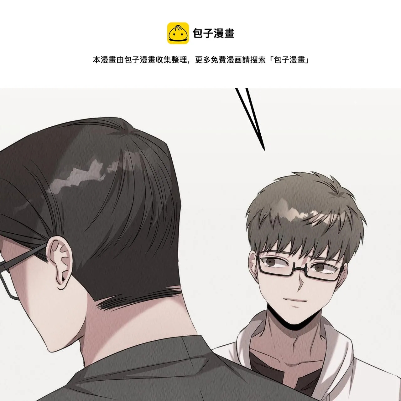 第44话 暗算 第161页