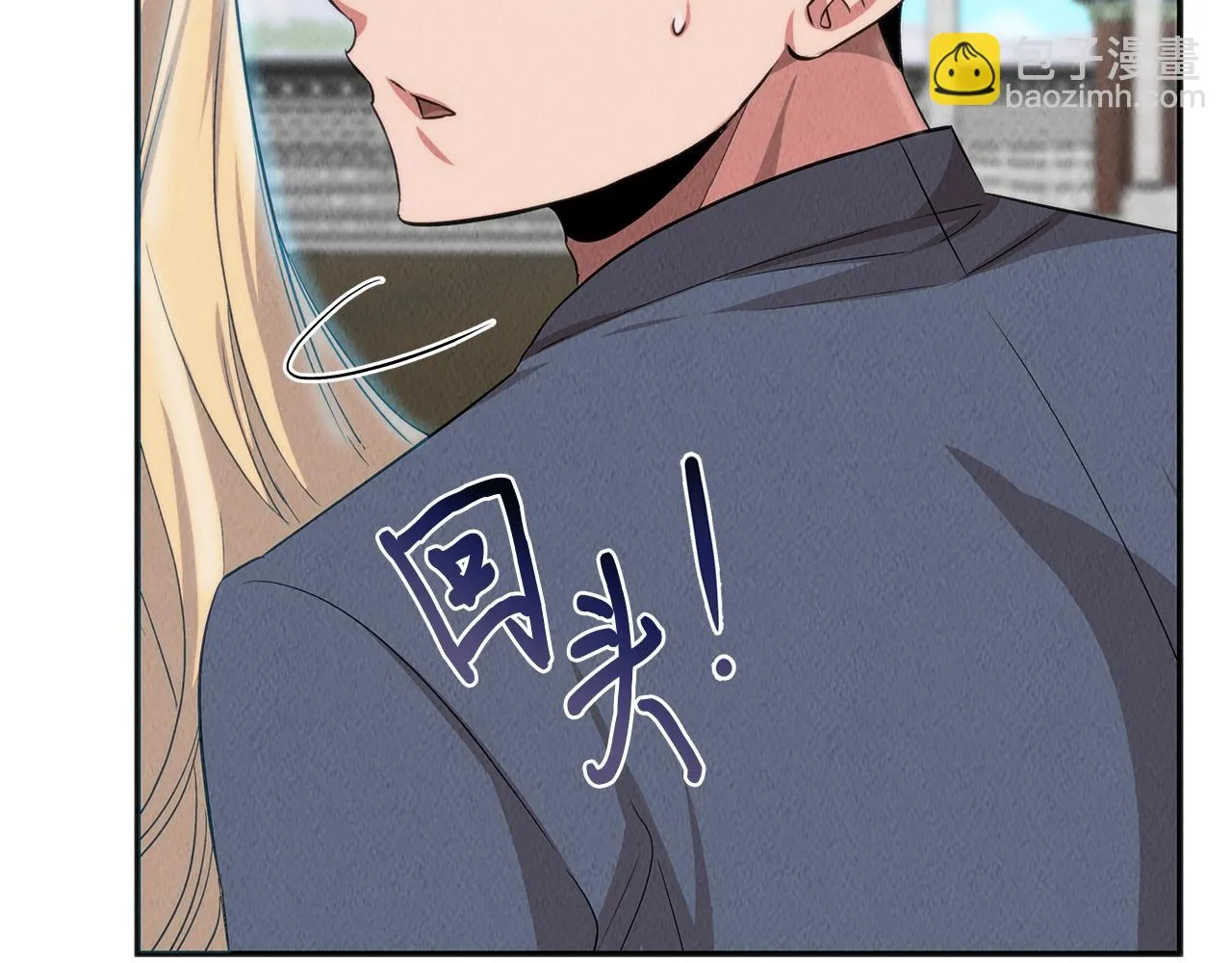 第45话 诡计 第58页
