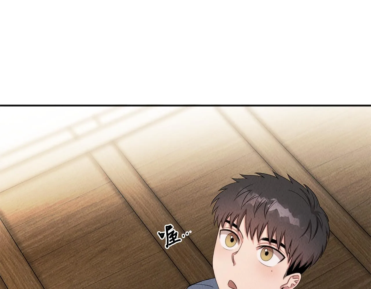 第45话 诡计 第67页