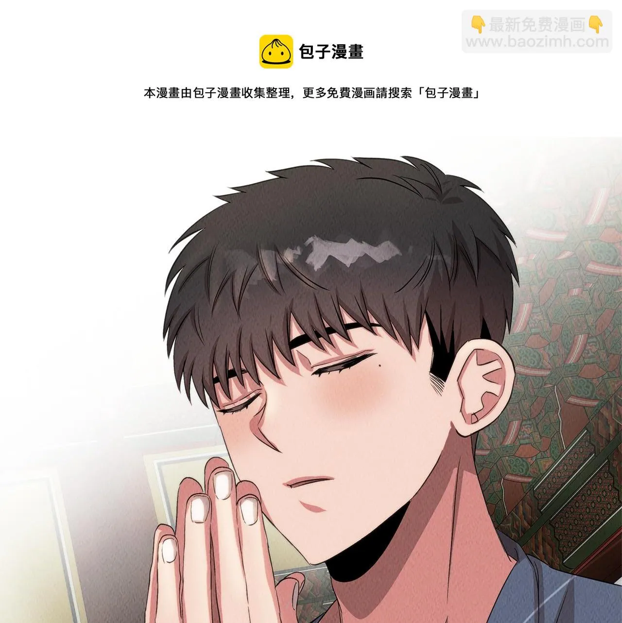 第45话 诡计 第101页