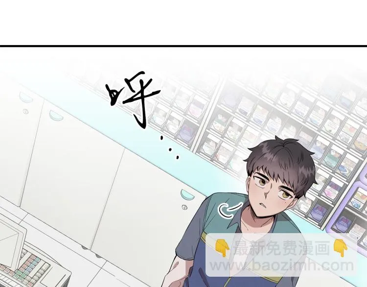 第1话 初遇女鬼 第7页
