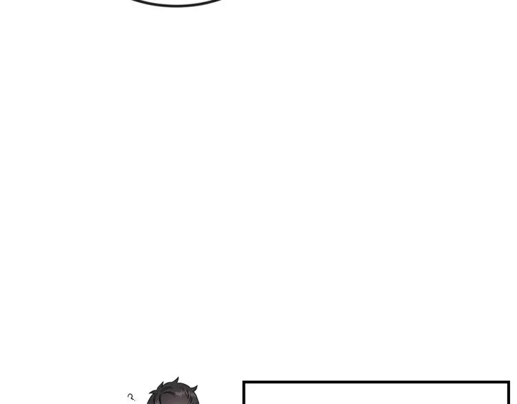 第1话 初遇女鬼 第12页