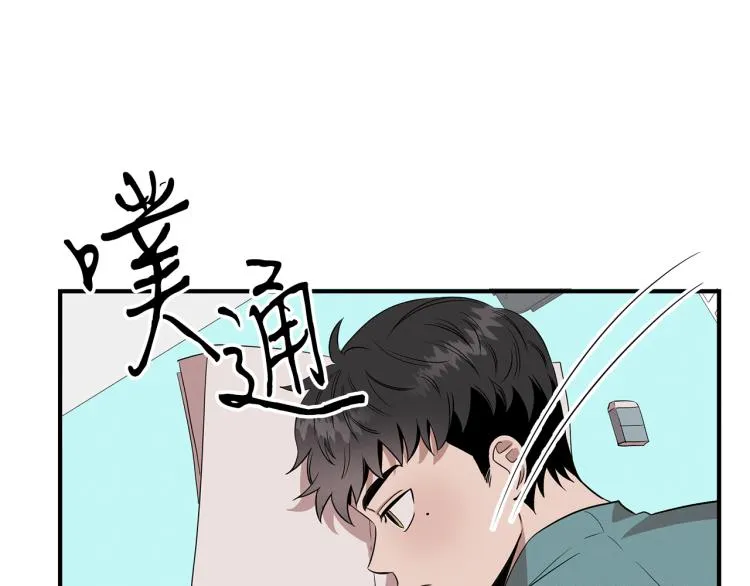 第1话 初遇女鬼 第15页