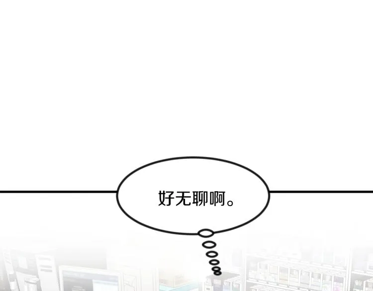 第1话 初遇女鬼 第19页