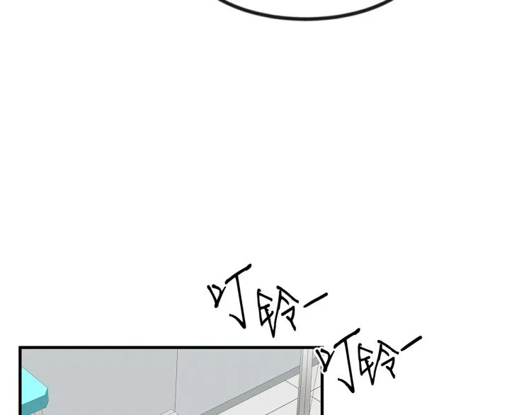 第1话 初遇女鬼 第21页