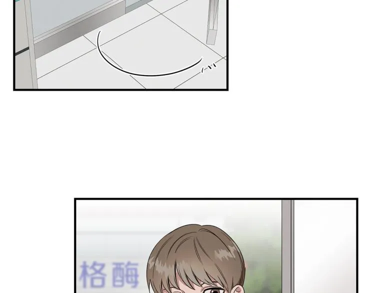 第1话 初遇女鬼 第22页