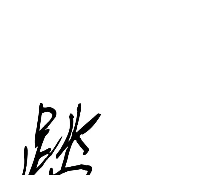 第1话 初遇女鬼 第35页
