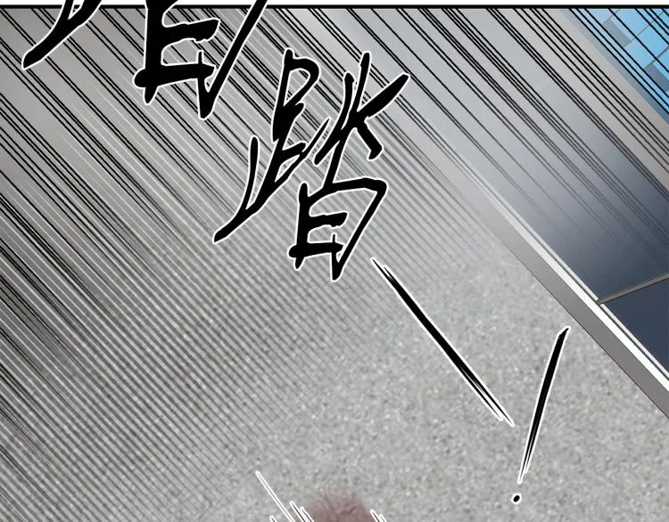 第1话 初遇女鬼 第36页