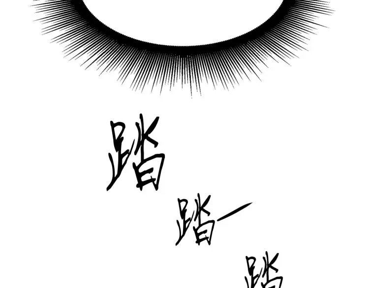 第1话 初遇女鬼 第42页