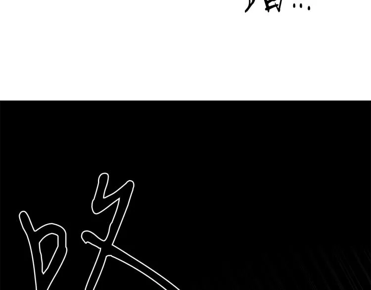 第1话 初遇女鬼 第43页