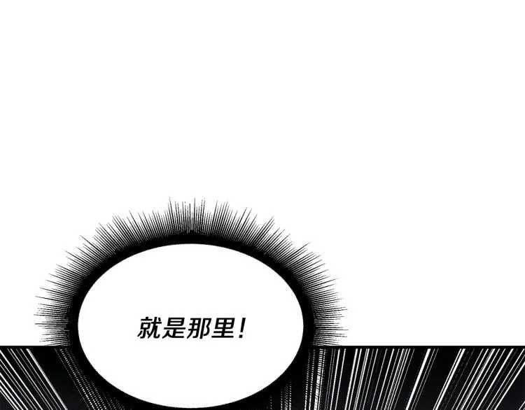 第1话 初遇女鬼 第51页