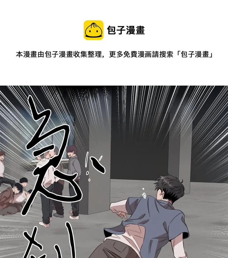 第1话 初遇女鬼 第52页