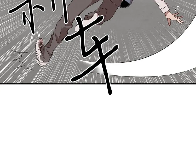 第1话 初遇女鬼 第53页