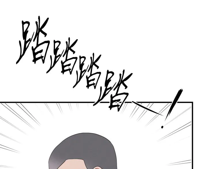 第1话 初遇女鬼 第54页