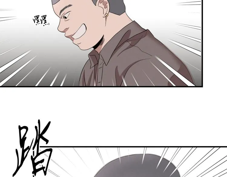 第1话 初遇女鬼 第55页