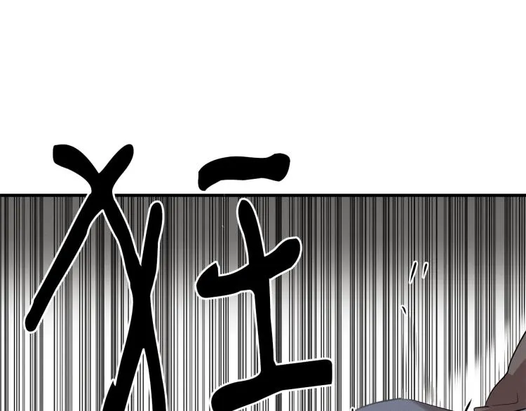第1话 初遇女鬼 第57页