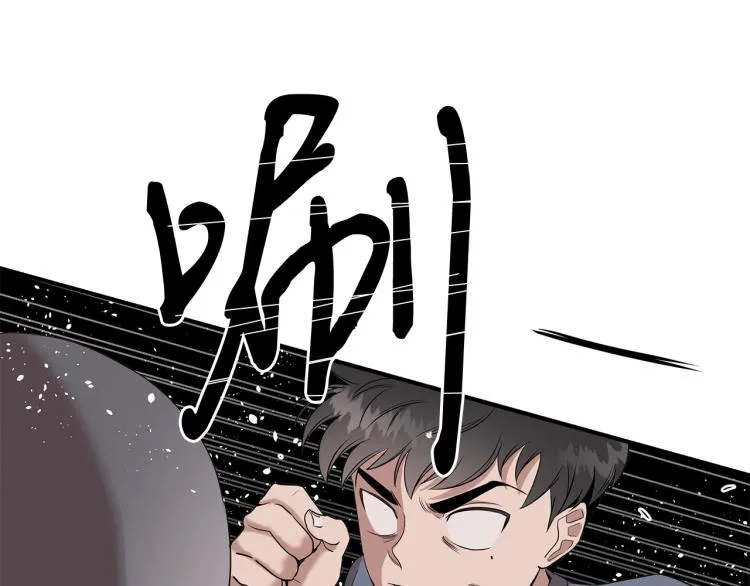 第1话 初遇女鬼 第65页