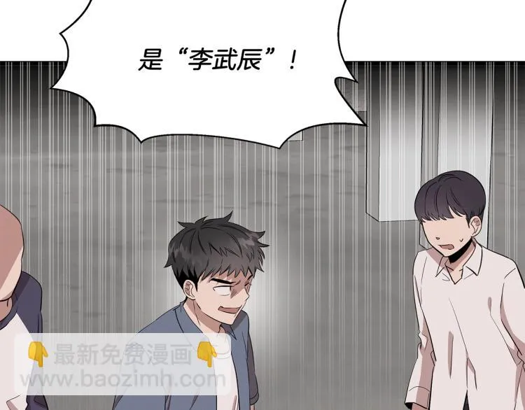 第1话 初遇女鬼 第75页