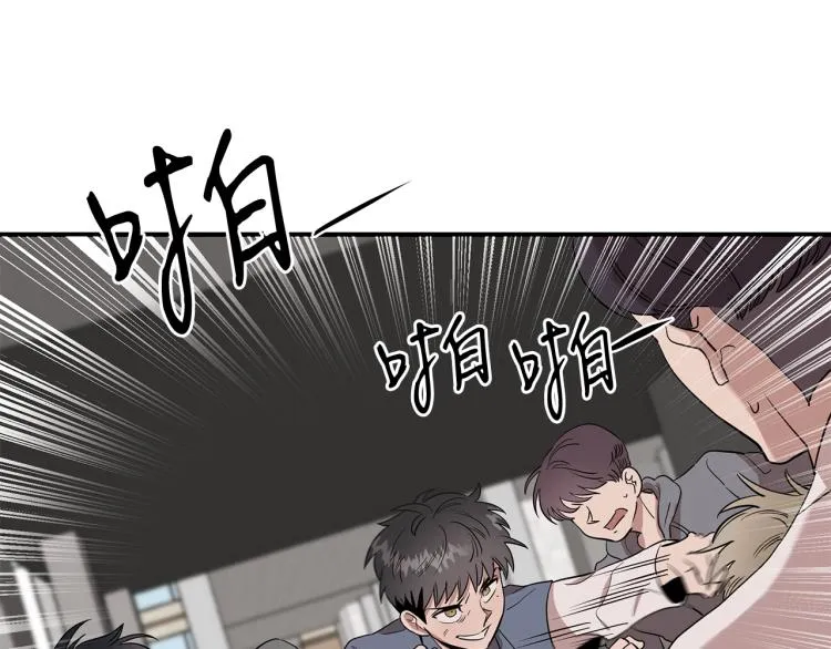 第1话 初遇女鬼 第82页