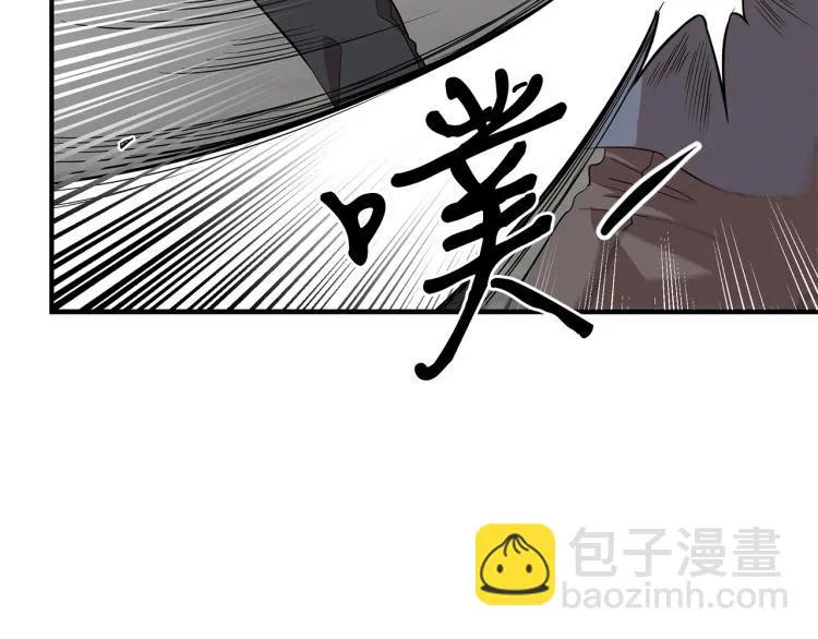 第1话 初遇女鬼 第85页
