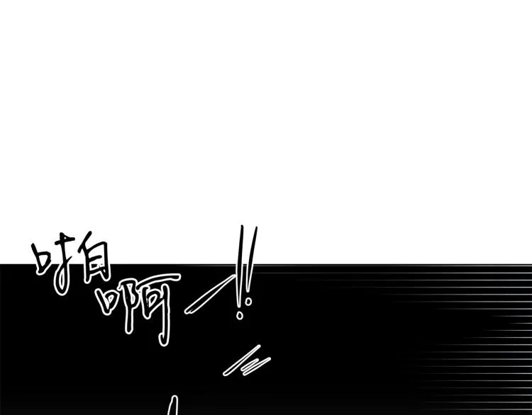 第1话 初遇女鬼 第101页