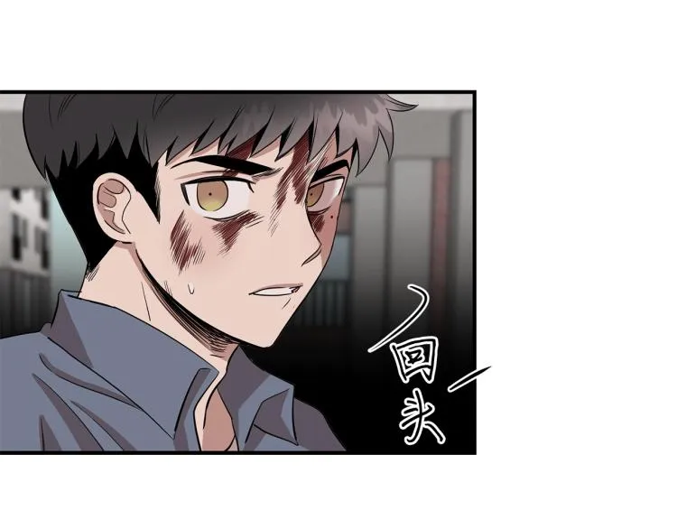 第1话 初遇女鬼 第113页