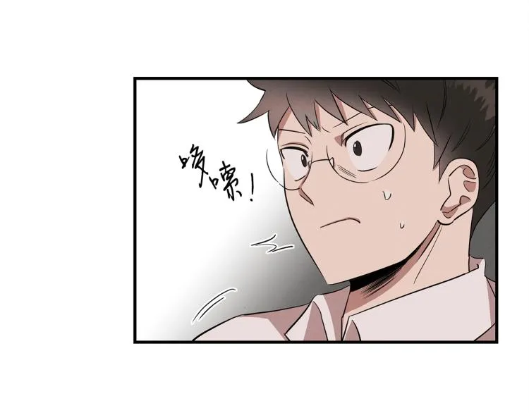 第1话 初遇女鬼 第115页