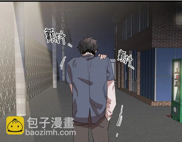 第1话 初遇女鬼 第120页