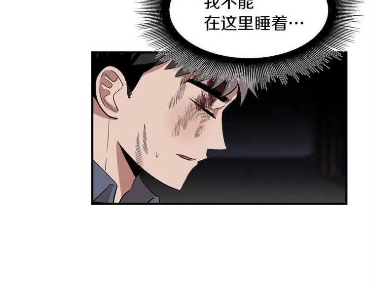 第1话 初遇女鬼 第127页