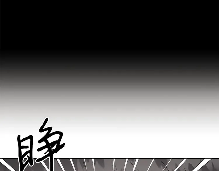 第1话 初遇女鬼 第130页