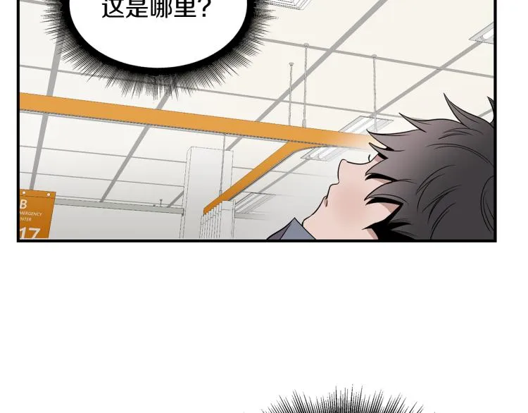 第1话 初遇女鬼 第135页