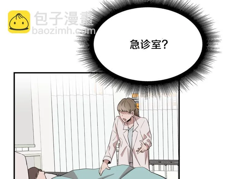 第1话 初遇女鬼 第136页