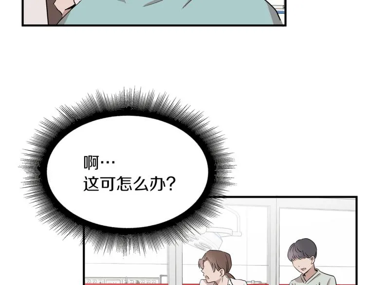 第1话 初遇女鬼 第137页