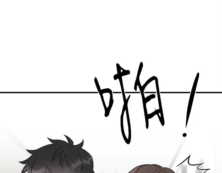 第1话 初遇女鬼 第146页