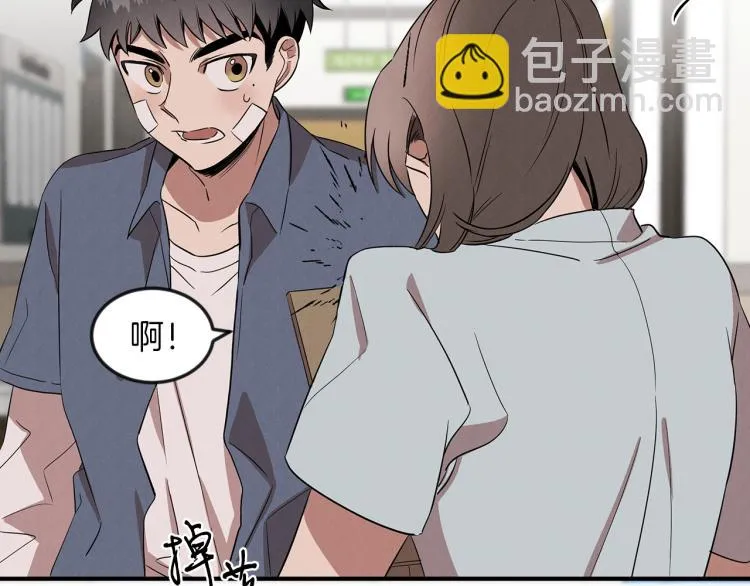 第1话 初遇女鬼 第147页