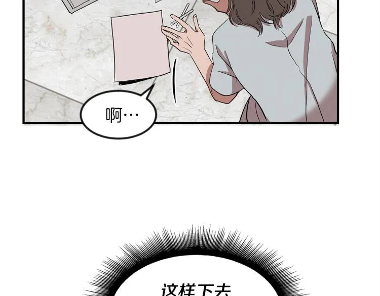 第1话 初遇女鬼 第150页