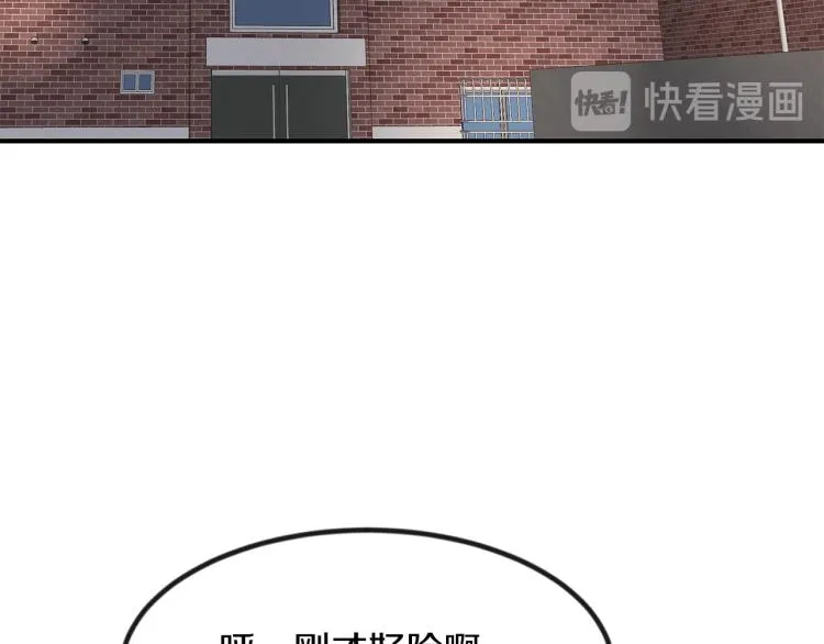 第1话 初遇女鬼 第159页