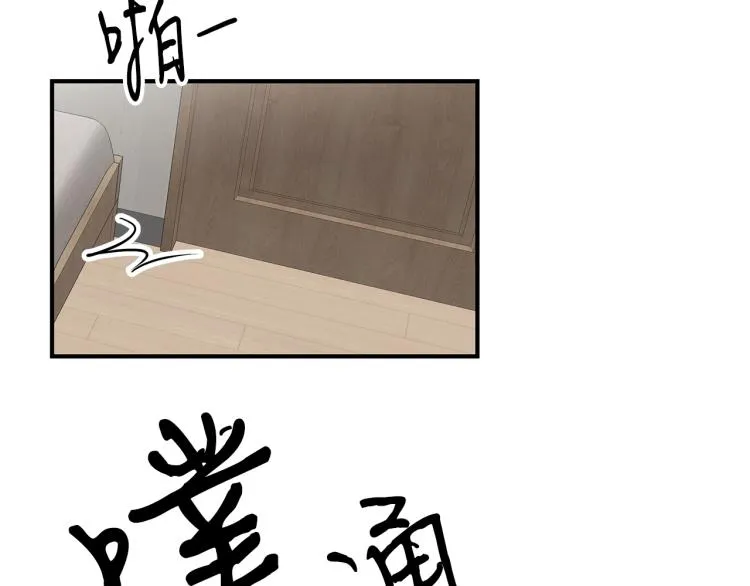 第1话 初遇女鬼 第162页