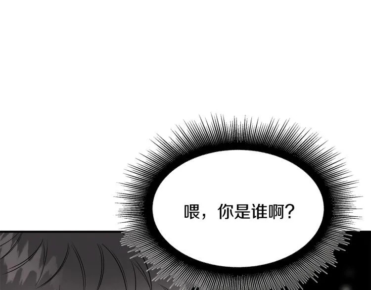 第1话 初遇女鬼 第173页