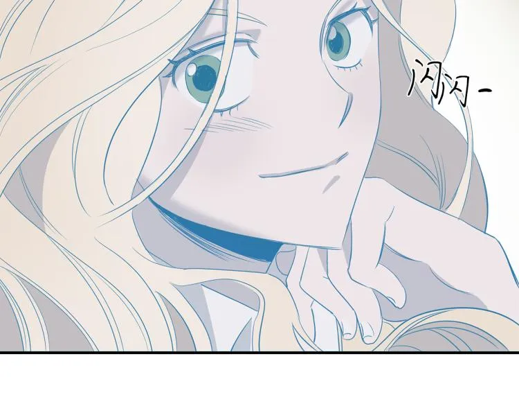 第1话 初遇女鬼 第187页